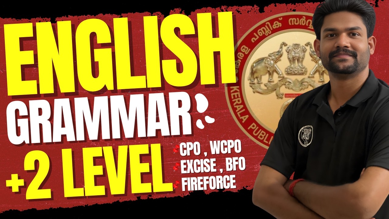 KERALA PSC🔥ENGLISH GRAMMAR: +2 LEVEL PSC EXAMS ആവർത്തിച്ച ചോദ്യങ്ങളും അനുബന്ധ വസ്തുതകളും