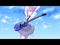 忘れてやらない / 結束バンド - Covered by しほ