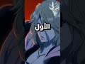 هل سيتفوق إيتشيغو عل يوهاباخ و ملك الأرواح Bleach Anime 