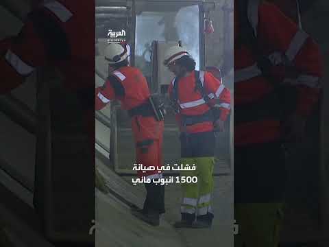 تسرب مياه مشعة من قاعدة نووية بريطانية إلى البحر