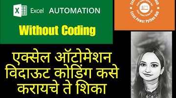 Easy Excel Automation & Macro Recording: Master Spreadsheet Efficiency Without Coding!