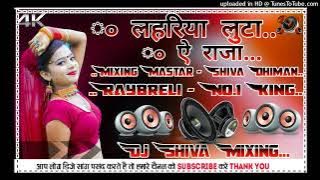 Lahriya loota a raja [ Hard Dholki  Dance Mix] Dj Shiva Mixing..