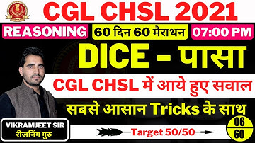 Day 06 || CGL CHSL || DICE - पासा || 60 दिन 60 मैराथन || By Vikramjeet Sir ||