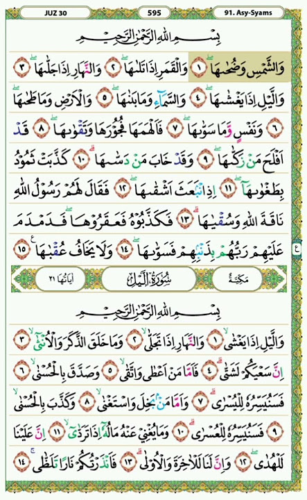 Asy Syams Metode UMMI Ayat 1-3