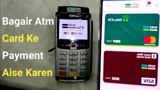 How To Use Mada Pay | Saudi Me Bagair Atm Card Ke Kahin Par Bhi Payment Kaise Karen | Mada Pay