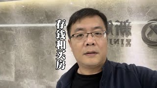 上海老陈闲聊：我们延续几千年的习惯是怎么被变的