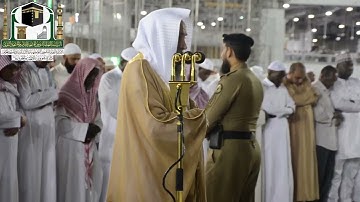 تلاوة فضيلة الشيخ د. ‎#فيصل_غزاوي من صلاة العشاء 5 شعبان 1440هـ