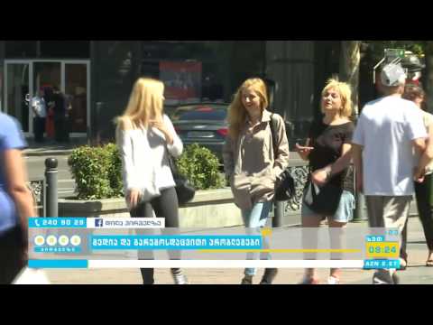 მედია და გარემოსდაცვითი პრობლემები