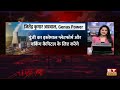 Mr. Jitendra Kumar Agarwal, JMD, Genus Power recent interview | ET Now Swadesh | Power Sector