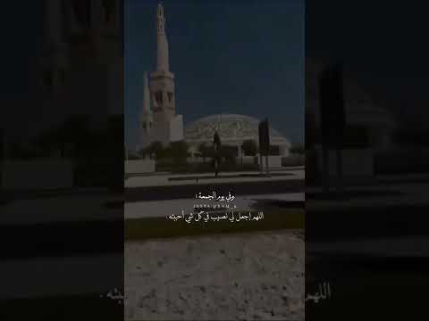 أك ہتہٻ شہيہئٳ تہؤجہر عـلہيہه كريم راحة نفسيه كبو تك اسبلورر Explore قرآن صدقه جاريه لي ولكم