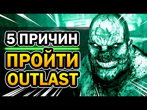 Video: Další Hra Outlast Je Kooperativní Přežití