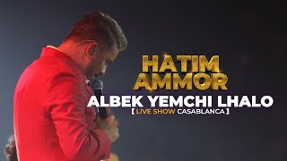 Hatim Ammor - ALBEK YEMCHI LHALO [Live Show Casablanca] (2022)