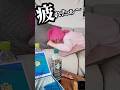 58歳バイヤー疲れた夜は…