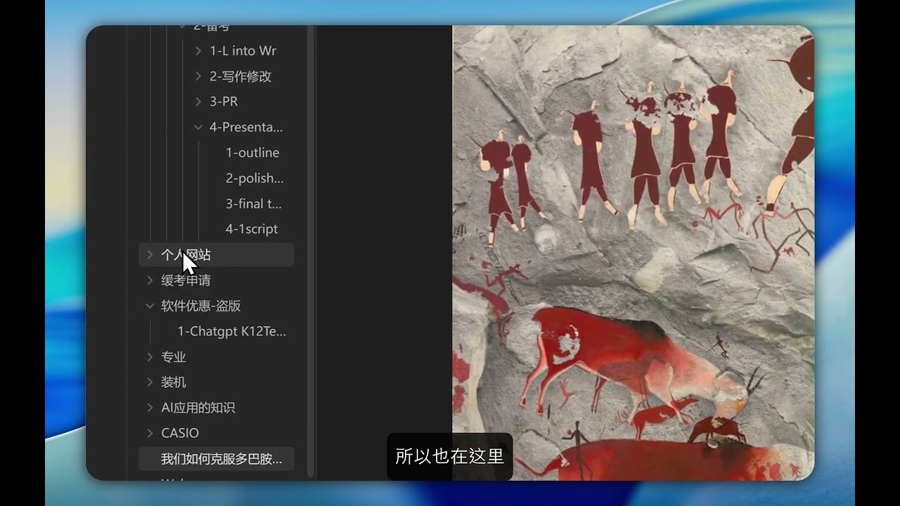 2：Obsidian 多端同步最优雅方案：零代码使用 GitHub Desktop 管理科研知识库