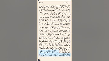 سورة آل عمران من الايه 92 إلى الآية 108 محمد ايوب