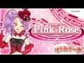 オトカミュージック『Pink Rose』