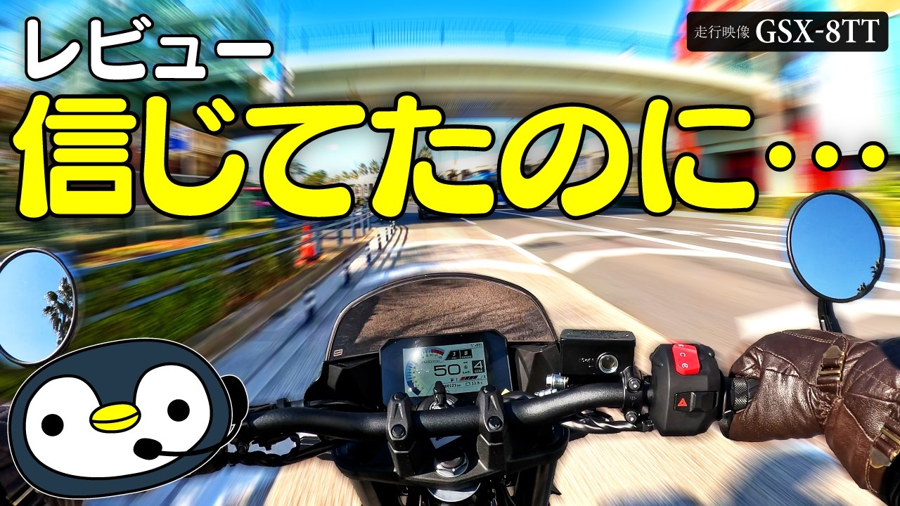 Unreliable Motorcycle Owner Reviews - YouTube