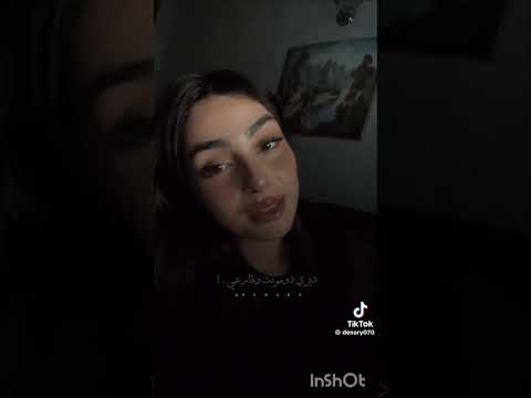 نتيا والعشق زوج كذبات اكسبلور تيك توك Rai