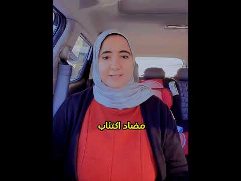 فوائد و أضرار اليانسون للجسم