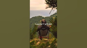 ما تيسر من سورة "يُونُسَ❤‍🩹"|🗣️:" عبد الرحمن مسعد🎧... "| #quran #اكسبلور #قرآن