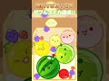 角ぶどうで完璧なツモを引きダブルスイカ達成!!＃スイカゲーム＃shorts