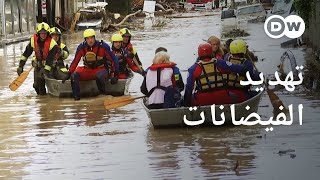 وثائقي | خطر الفيضانات - هل تستطيع الطبيعة إنقاذنا من عواقب التغير المناخي؟ | وثائقية دي دبليو