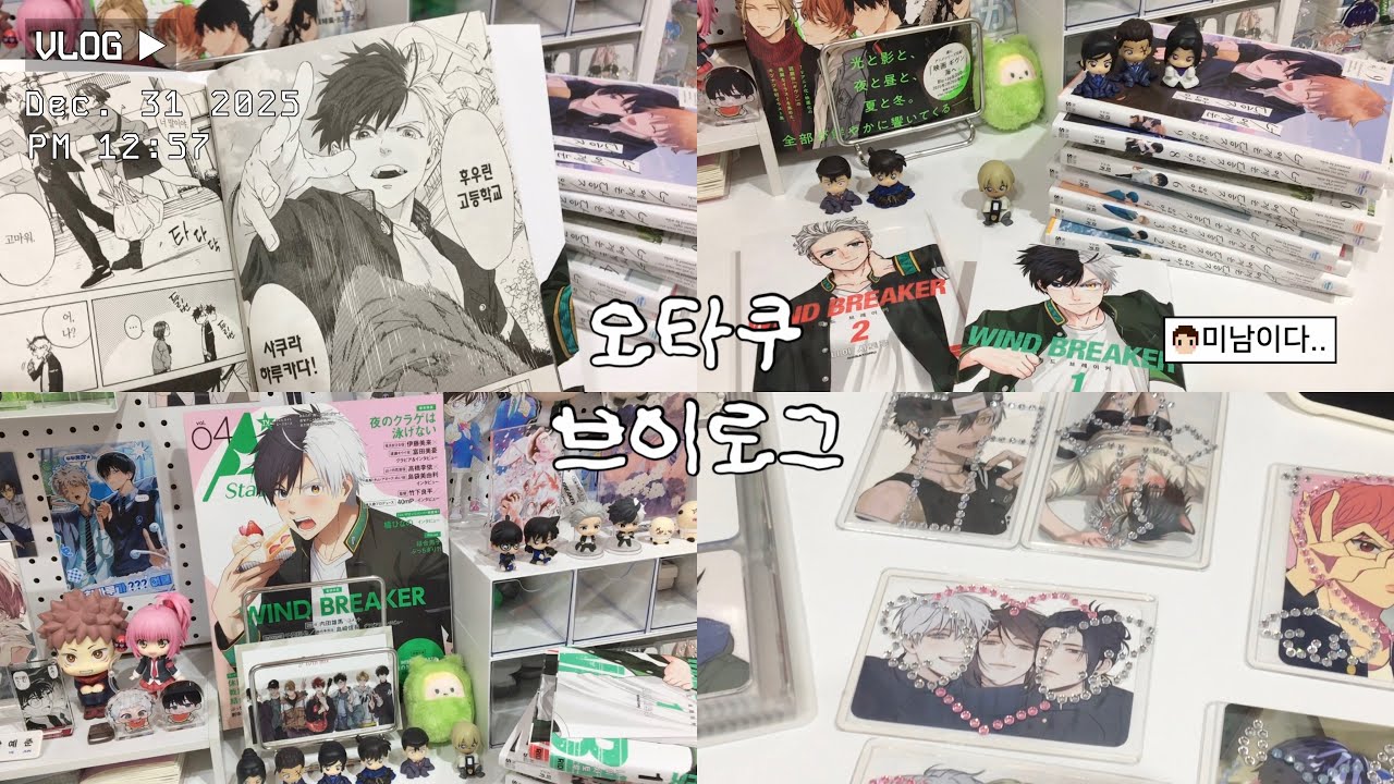 연말 막바지에 올리는 여름 영상...