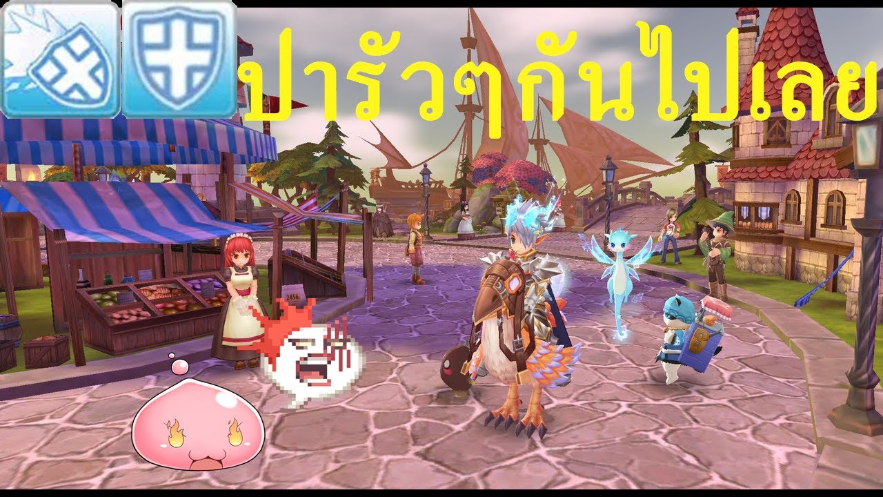 Ragnarok M - ทดสอบ skill paladin สายโล่ shield boomerang vs shield ...