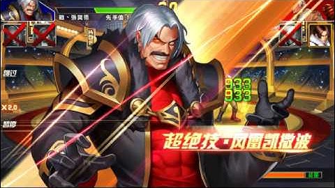 [ Quyền Vương 98 ] Smax Zero Vs K