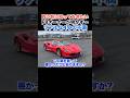 買う前に知っておきたいF8オーナーが明かすリアルな4つの不満...#フェラーリ #ferrari #ferrarif8