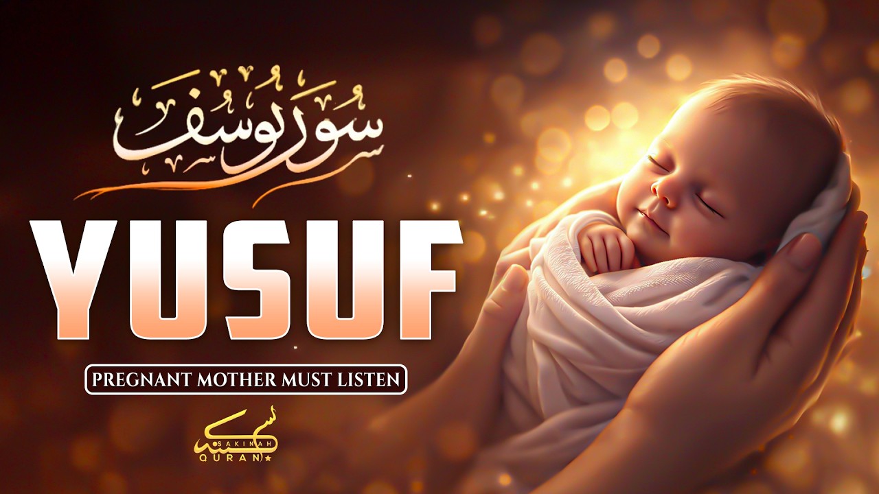 Surah Yusuf سورة يوسف | Pregnant Mother Quranic Ruqyah for Your Upcoming Baby | Sakinah Quran