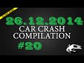 Car crash compilation #20 | Подборка аварий 26.12.2014