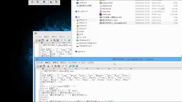 UWSCで配列のデータ格納数を確認する方法☆length☆