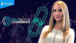 Анонс Next Block Conference c Алисой Березуцкой, Киев, 18 мая 2018 Анонс Next Block Conference c Алисой Березуцкой, Киев, 18 мая 2018