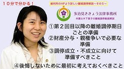 木下貴子 Youtube
