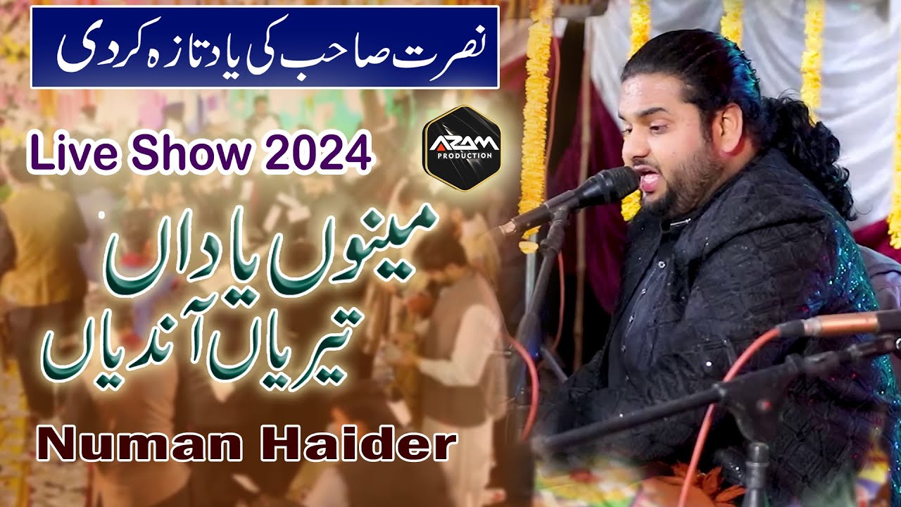 Menu Yaadan Teriaan  Naoman Haider  Nusrat Fateh Ali Khan  Live Qawali 2024