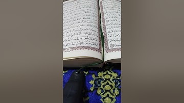 ألنساء(٧٩-٨٦) القارئ عصام العبيدي