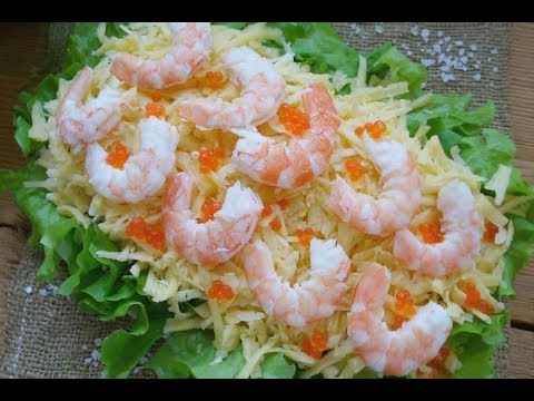 Салат с креветками и ананасом Комплимент!