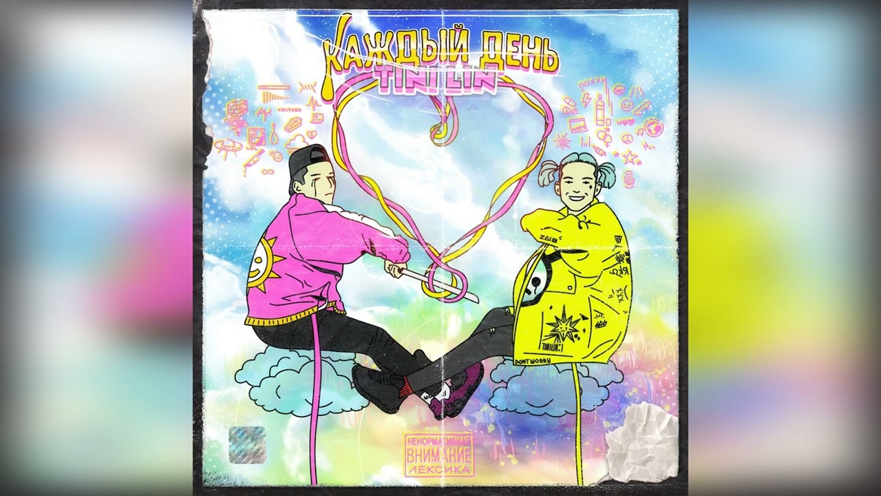 TINI LIN — Я умру с лали (prod. by georgie) (Неофициальное видео)