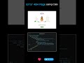 Animated error 404 page using #html #css #cssanimation #javascript #webdesign