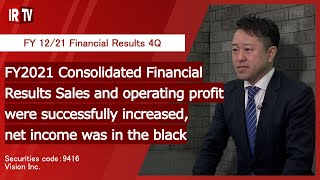 【IRTV 9416】Vision/FY 12/21 Full year
