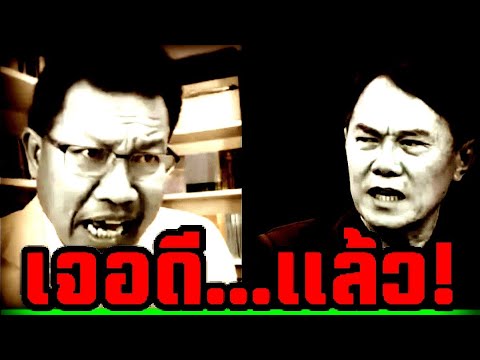 15/5/67 #ทนายเดชา ล่าสุด🔴( เจอดีแล้ว ) เรวัช กลิ่นเกษร #ทนายเดชาล่าสุด #ทนายคลายทุกข์