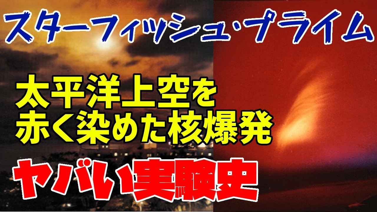 心理学 ヤバい実験史 第1回 モンスター スタディ ゆっくり解説 Youtube