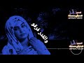 جديد حالات واتساب الوسيله المبارك ود الطيبه المسلمي زفوه زفوه جديد حالات واتساب الوسيله المبارك ود الطيبه المسلمي زفوه زفوه