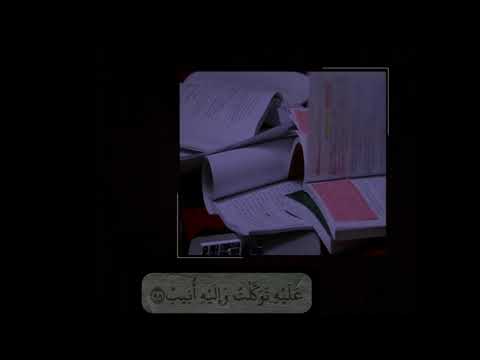 اللهم وفقني في دراستي