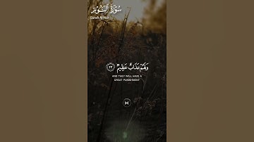 ما تيسر من #سورة_النور ||حالات واتس قرآن ||القارئ#ياسر_الدوسري #قران_كريم_بصوت_جميل_جدا #تلاوة_خاشعة