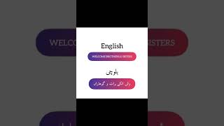 Learn English Language