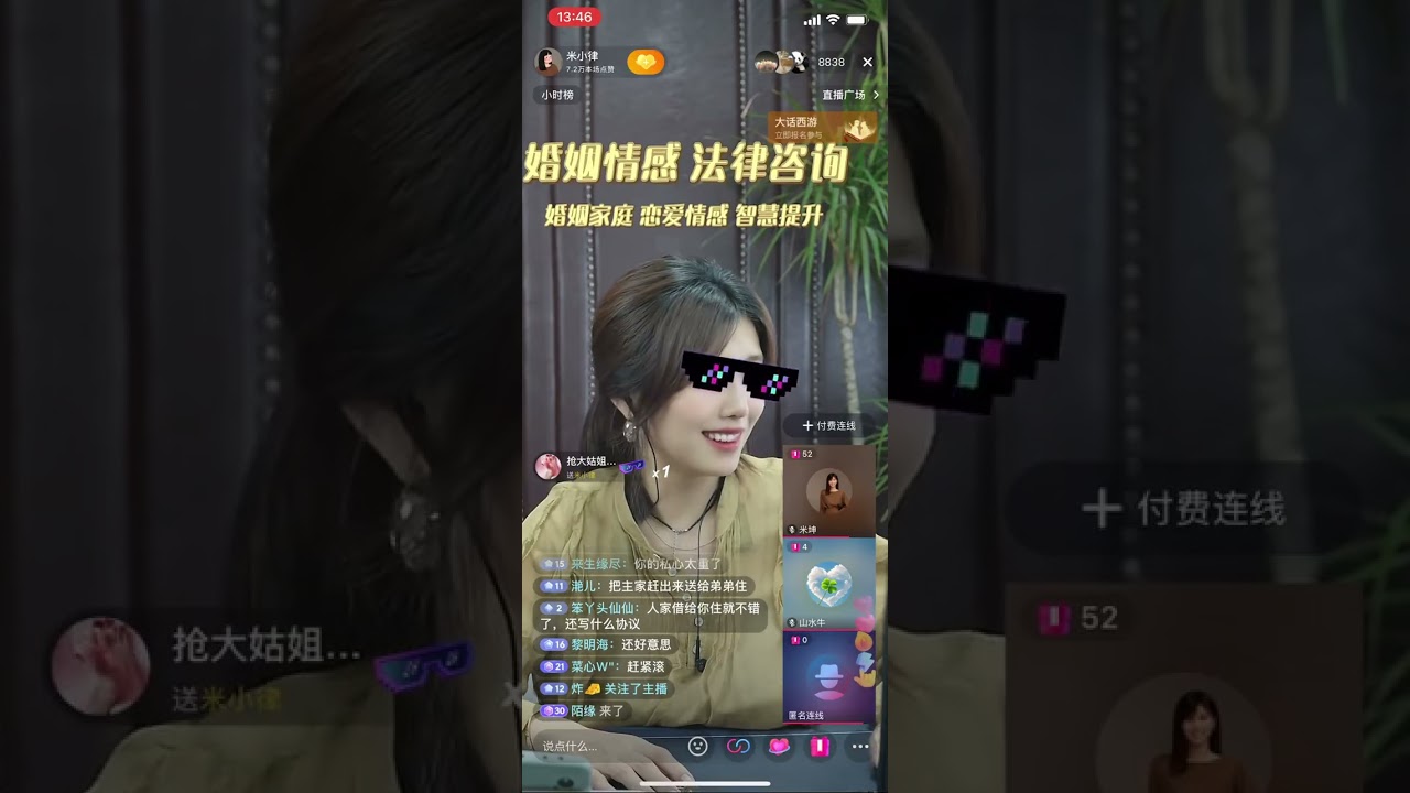 我想要把公公婆婆给大姑姐的房子让给我弟弟   老公不同意就要和我离婚