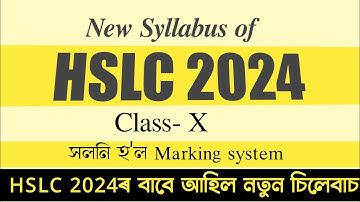 New Syllabus of HSLC 2024 | SEBA | Class X | 2023-24 | You can learn