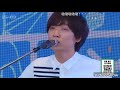 佐香智久 フローリア Live